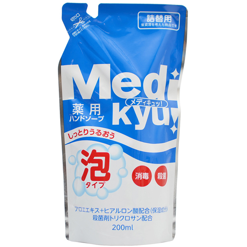 ROCKET SOAP MediKyu Пенное мыло для рук с триклозаном и экстрактом алоэ, з/б 200 мл (800956)