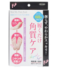 To-Plan My New Pure Feet -       ,  2 . (151511)