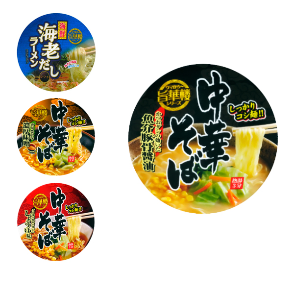 Yamamoto Лапша сублимированная Ямамото Сейфун Умакаро со вкусом Свинины в чашке 77 гр. (770086)