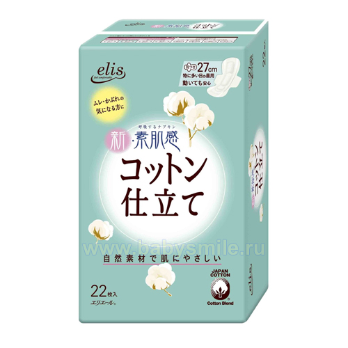 Daio Paper «Elis Cotton Super» - Женские гигиенические прокладки(день), 22 шт. (782325)