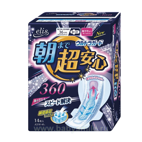Daio Paper «Elis Night Super» - Ночные женские гигиенические прокладки, 14 шт. (785524)