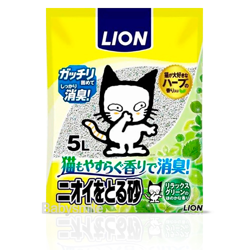 LION Pet Наполнитель антибактериальный для кошачьего туалета "Поглощение запаха",с травянным ароматом, пакет 5 л. (002036)