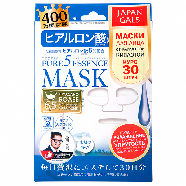 JAPAN GALS Pure5 Essence Маска с гиалуроновой кислотой, 30 шт. (006563)