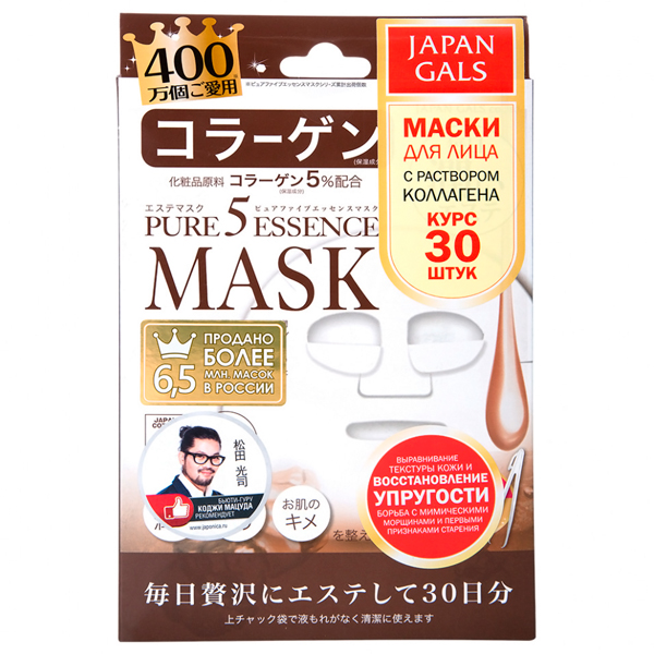 JAPAN GALS Pure5 Essence Маска с коллагеном, 30 шт.	(006570)