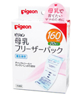 Pigeon Пакеты для заморозки грудного молока. 160 мл. 20 шт. (007313)