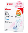 Pigeon     . 160 . 20 . (007313)