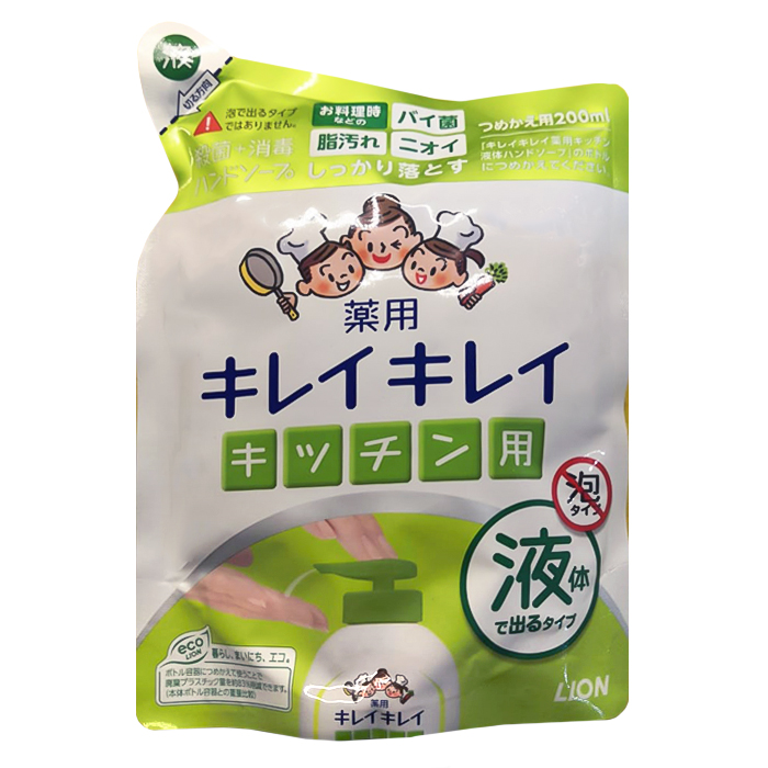 Lion «KireiKirei» Жидкое антибактериальное мыло для рук с апельсиновым маслом для применения на кухне  200 мл. (сменная упаковка) (007340)