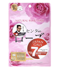 JAPAN GALS Курс натуральных масок для лица с экстрактом розы 7 шт (010140)