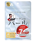 JAPAN GALS Курс натуральных масок для лица с экстрактом жемчуга 7 шт (010164)