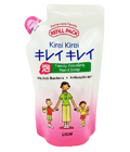 Lion Kirei Kirei Мыло-пенка антибактериальная для рук, воздушное мыло, з/б, 200 мл (020245)