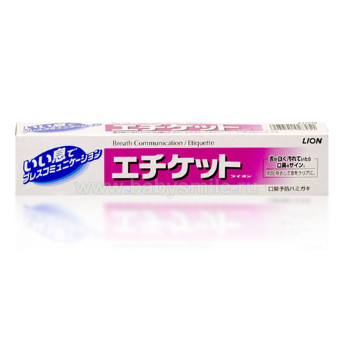 Зубная паста освежающего действия для профилактики неприятного запаха изо рта,со вкусом освежающей мяты  Lion «ETIQUETTE» (028451)