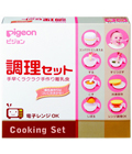Pigeon набор посуды для приготовления пищи (030403)