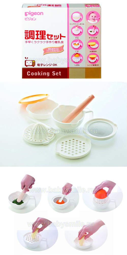 Pigeon набор посуды для приготовления пищи (030403)