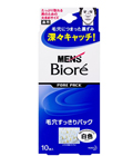Очищающие наклейки для носа для мужчин, белые Kao Mens «Biore», 10 шт. (039729)
