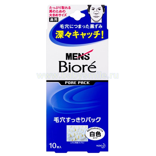 Очищающие наклейки для носа для мужчин, белые Kao Mens «Biore», 10 шт. (039729)