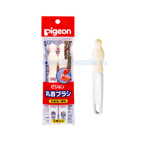 PIGEON Губка для мытья сосок 2 шт. (040334)