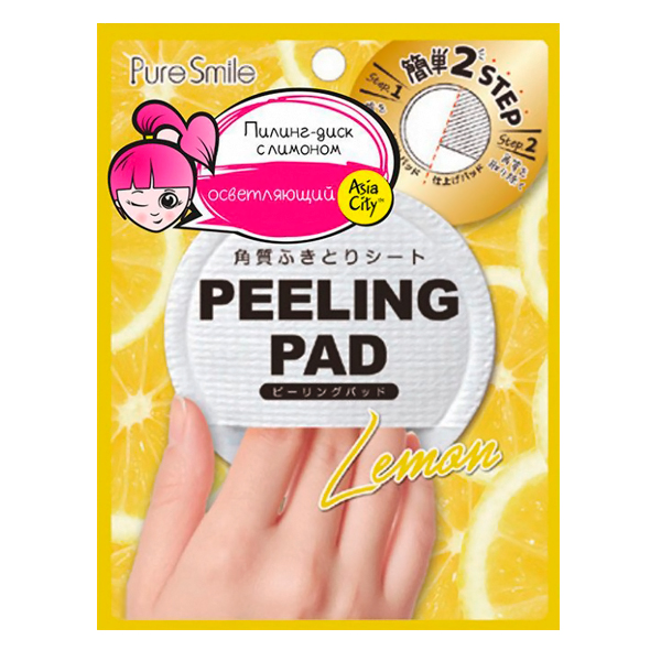 Peeling Pad Пилинг-диск для лица с экстрактом лимона (055112)