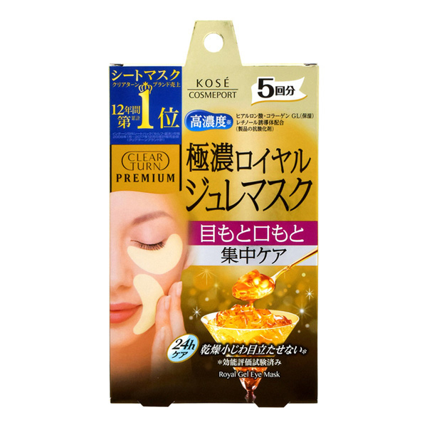KOSE COSMEPORT Clear Turn Premium Маска-желе для кожи вокруг глаз и губ с маточным молочком, 5шт. (392654)