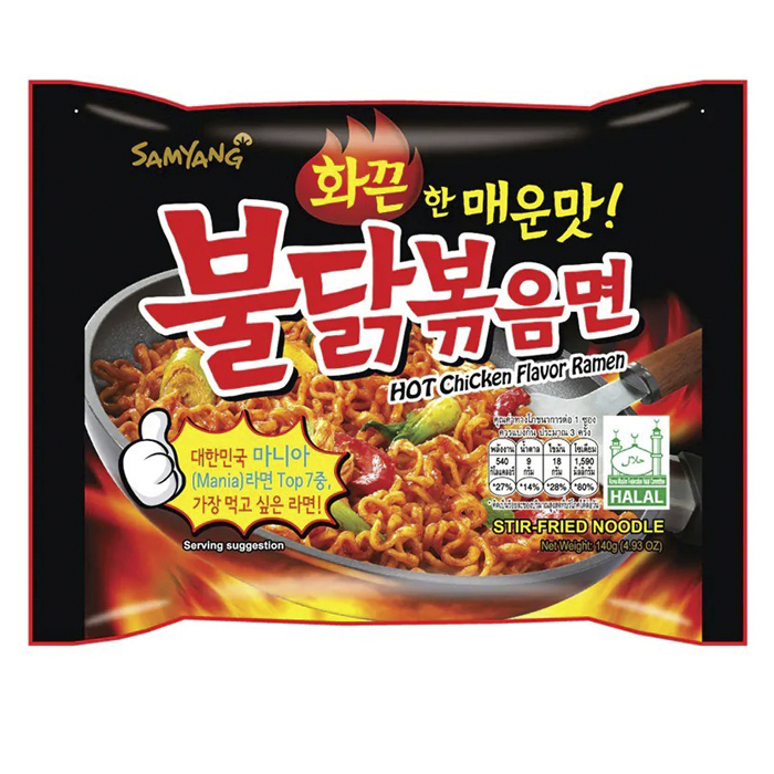 BULDAK Лапша Samyang Рамэн со вкусом ОЧЕНЬ острой Курицы и карри, б/п, 140г  (110502)