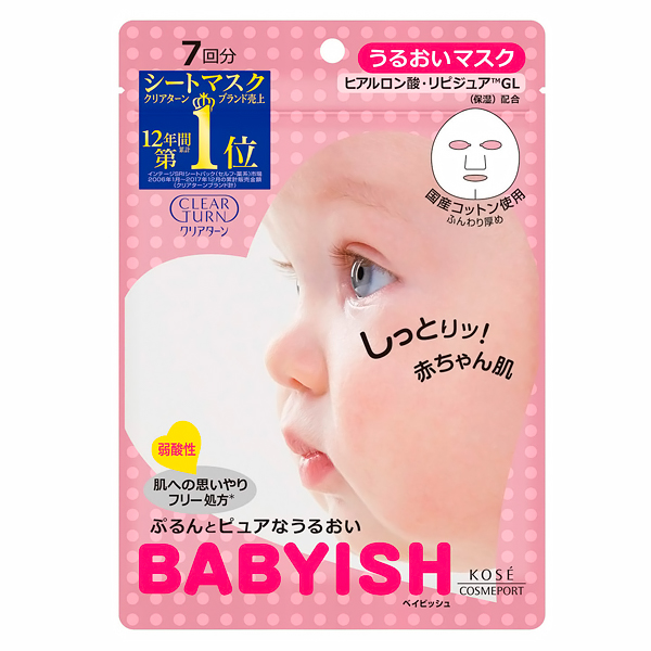 KOSE COSMEPORT Clear Turn Babyish Увлажн. хлопковая маска для лица с гиалур. кисл. , 7 шт. (383515)