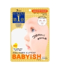 KOSE COSMEPORT Clear Turn Babyish  .     ., 7 . (383522)