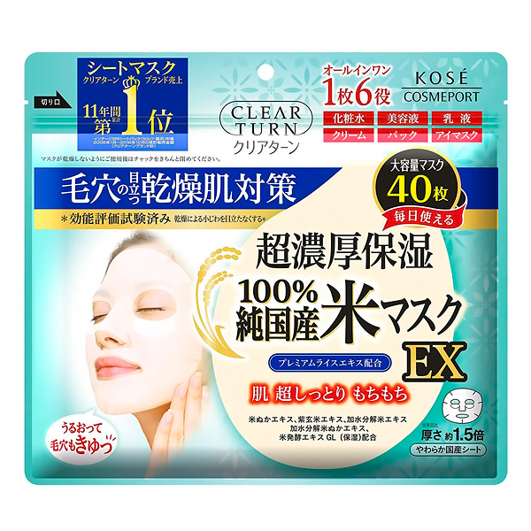 KOSE COSMEPORT Clear Turn EX Интенсивно увлажняющая рисовая маска для лица, 40 шт. (390612)