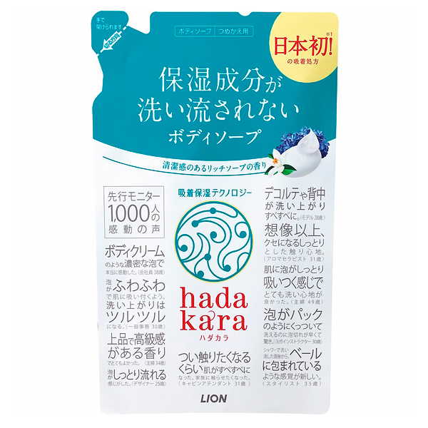 LION Hadakara Жидкое мыло для тела с ароматом свежести, з/б, 360 мл. (239031)