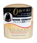 SHISEIDO Tsubaki Восстанавливающая маска для поврежденных волос, с маслом камелии, 180 гр. (459957)
