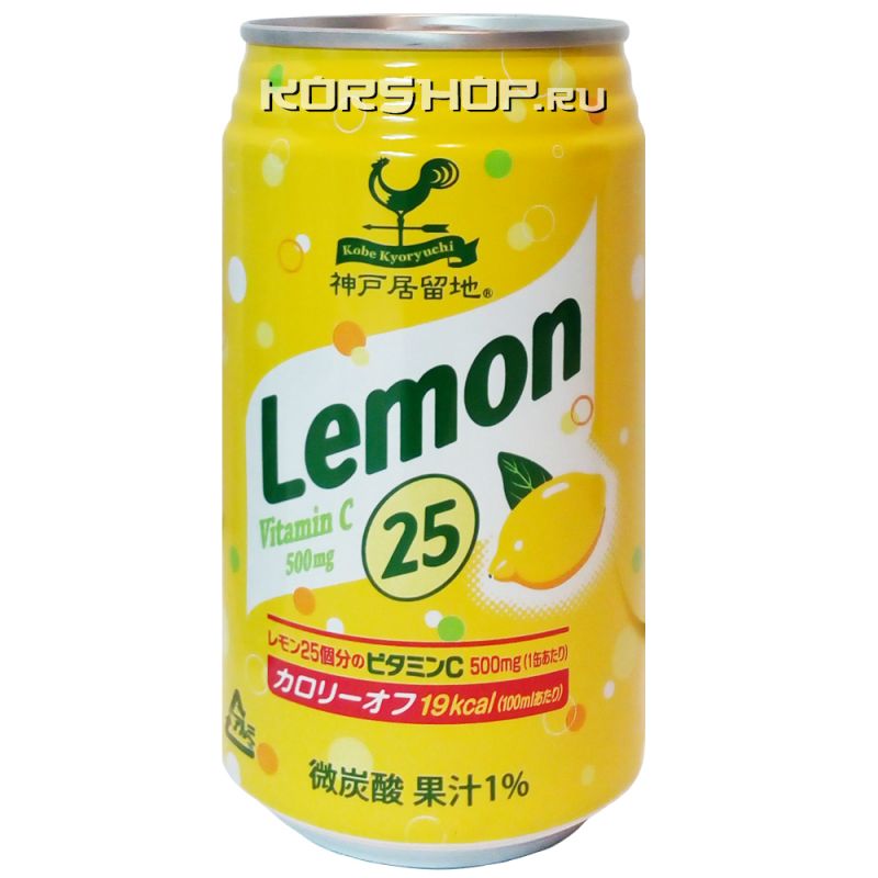 Sangaria Лимонад Лимон, газированный в ж/б, 350 г. (441364)