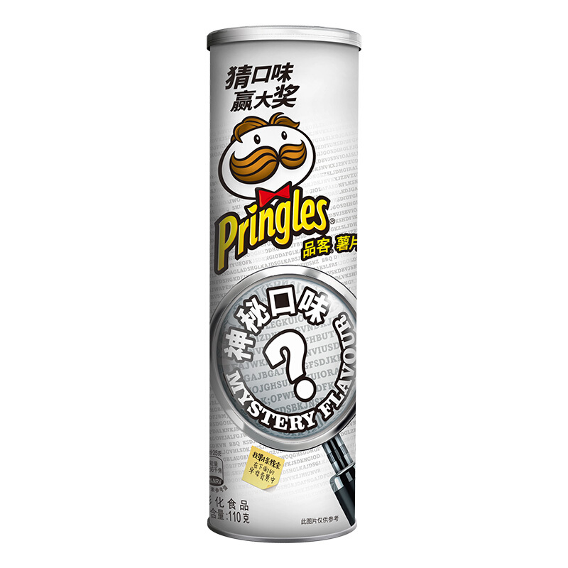 Pringles Чипсы с секретным вкусом 110 г. (301973)