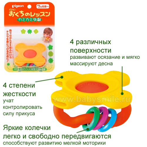 Обучающий прорезователь от 7 мес.  (131391)