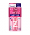 KAO “Biore Z” Шариковый дезодорант-антиперспирант с антибактериальным эффектом, без аромата, 40 мл. (333421)
