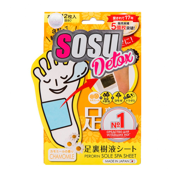 SOSU Detox Патчи для ног с ароматом ромашки 1 пара (136026)