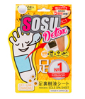 SOSU Detox Патчи для ног с ароматом ромашки 1 пара (136026)