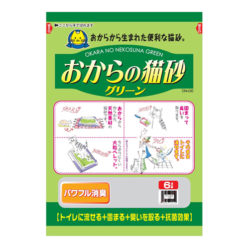Hitachi Okara - Наполнитель для кошачьего туалета с ароматом зелени (можно смывать в унитаз), пакет 6 л. (143513)