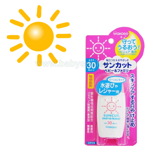 Детский солнцезащитный крем Wakodo «Suncut Baby» SPF 30 (148964)