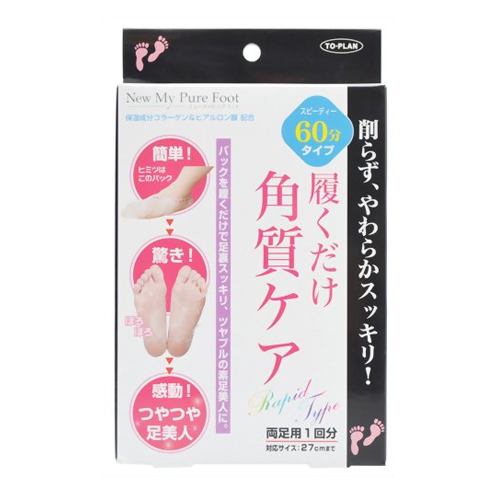 To-Plan «My New Pure Feet» - Носочки для педикюра «Мягкие пяточки» с коллагеном, коробка 2 шт. (151511)