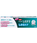 Lion Dentor Systema -  -          , 100 . (176732)