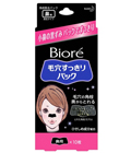 Очищающие наклейки для носа, черные  Kao «Biore», 10 шт. (210494)