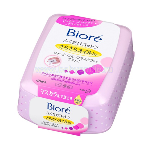 Салфетки для снятия макияжа с экстрактом натурального масла Kao « Biore», 48 шт. (214591)