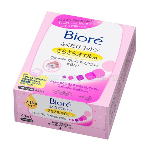 Салфетки для снятия макияжа с экстрактом натурального масла Kao « Biore», см/уп 48 шт. (214607)