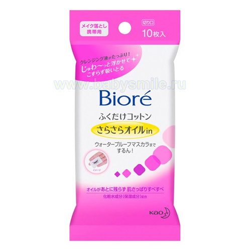 Салфетки для снятия макияжа с экстрактом натурального масла Kao « Biore», мягкая упаковка 10 шт. (214614)