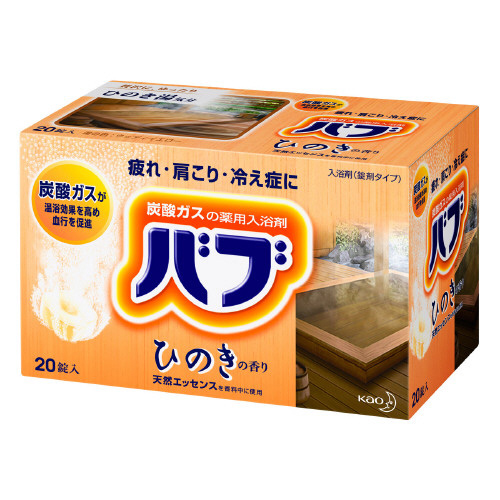 KAO «Bub» - Соль для ванны в таблетках с ароматом кипариса, коробка 40 гр. х 20 шт. (228291)