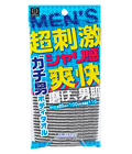 KOKUBO Gachi-Men Body Towel Массажная мочалка для тела, 20х100 см. (235667)