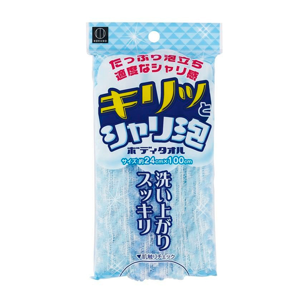KOKUBO Kiritto Syari-Awa Body Towel Массажная мочалка для тела, 24х100 см. (235698)