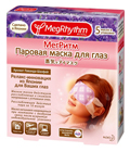 MegRhythm Паровая маска для глаз Лаванда - шалфей 5 шт. (236852)