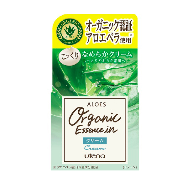Utena Aloe Veras Cream- Легкий увлажняющий крем для лица с экстрактом алоэ и скваланом, банка 44 гр. (240629)