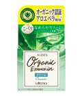 Utena Aloe Veras Cream- Легкий увлажняющий крем для лица с экстрактом алоэ и скваланом, банка 44 гр. (240629)