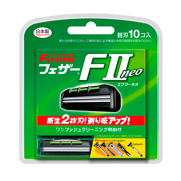 Запасные кассеты с двойным лезвием для станка Feather F-System «FII Neo» 10 шт. (242118)