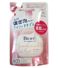 Пенка для умывания лица с нежным цветочным ароматом Kao «Biore» Marshmallow Whip см/уп, 130 мл. (250261)